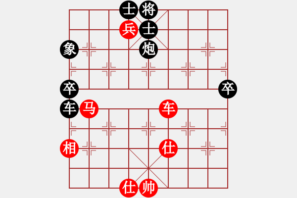 象棋棋譜圖片：__老張丶[2233797259] -VS- 橫才俊儒[292832991] - 步數(shù)：140 