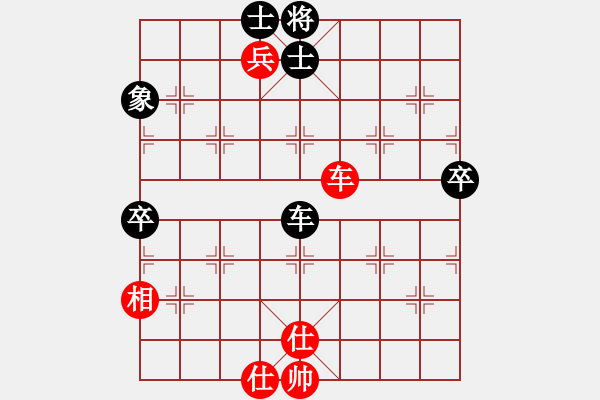 象棋棋譜圖片：__老張丶[2233797259] -VS- 橫才俊儒[292832991] - 步數(shù)：150 