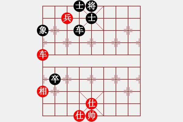 象棋棋譜圖片：__老張丶[2233797259] -VS- 橫才俊儒[292832991] - 步數(shù)：160 