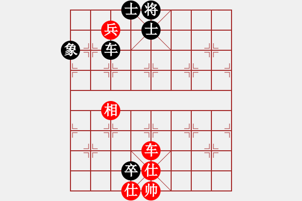 象棋棋譜圖片：__老張丶[2233797259] -VS- 橫才俊儒[292832991] - 步數(shù)：170 