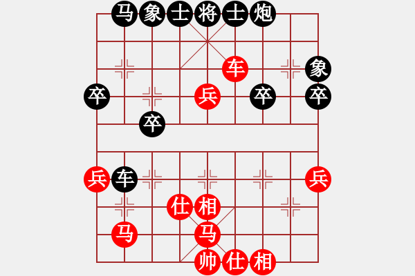 象棋棋譜圖片：__老張丶[2233797259] -VS- 橫才俊儒[292832991] - 步數(shù)：50 