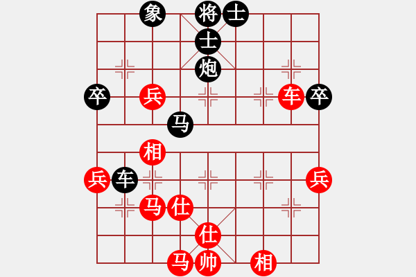 象棋棋譜圖片：__老張丶[2233797259] -VS- 橫才俊儒[292832991] - 步數(shù)：70 