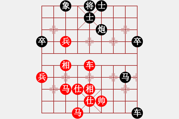 象棋棋譜圖片：__老張丶[2233797259] -VS- 橫才俊儒[292832991] - 步數(shù)：80 