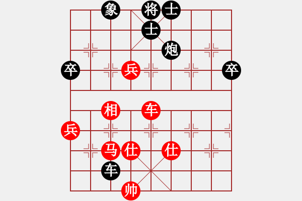 象棋棋譜圖片：__老張丶[2233797259] -VS- 橫才俊儒[292832991] - 步數(shù)：90 