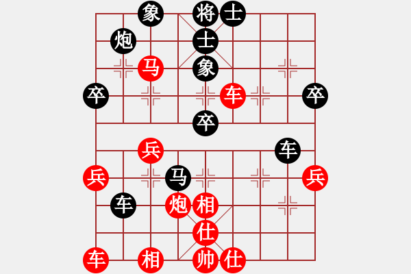 象棋棋譜圖片：妖最冷鋒對(duì)急進(jìn)?。。。。。。。。。。?！ - 步數(shù)：50 