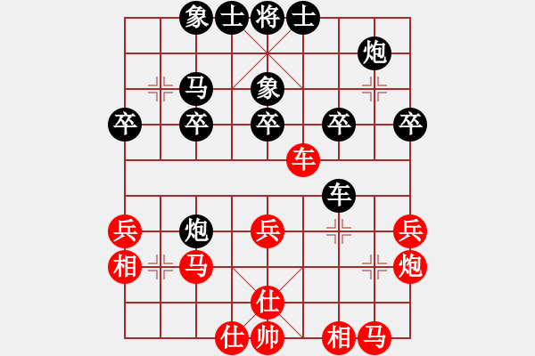 象棋棋譜圖片：壹路有妳(業(yè)9–3)先勝永恒的承諾(業(yè)9–3)202211071118.pgn - 步數(shù)：40 