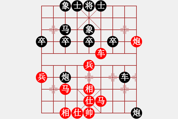 象棋棋譜圖片：壹路有妳(業(yè)9–3)先勝永恒的承諾(業(yè)9–3)202211071118.pgn - 步數(shù)：50 