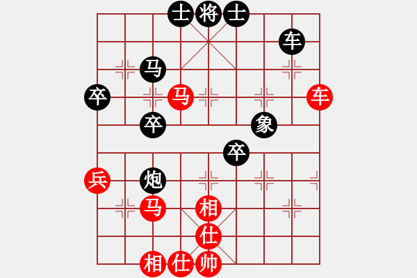 象棋棋譜圖片：壹路有妳(業(yè)9–3)先勝永恒的承諾(業(yè)9–3)202211071118.pgn - 步數(shù)：70 