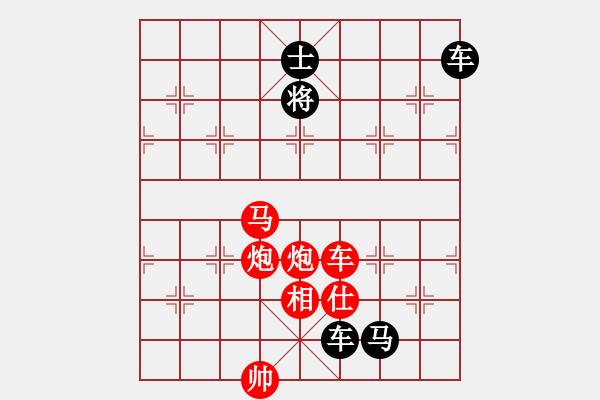 象棋棋譜圖片：華山論劍T盾周賽【西毒歐楊鋒】和【恭喜】2019-08-11 - 步數(shù)：10 