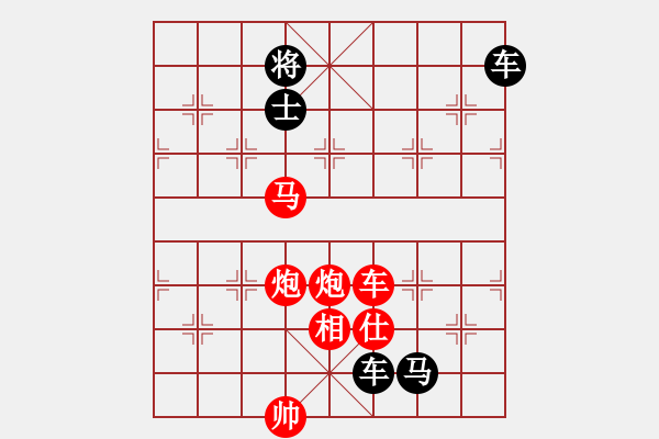 象棋棋譜圖片：華山論劍T盾周賽【西毒歐楊鋒】和【恭喜】2019-08-11 - 步數(shù)：20 