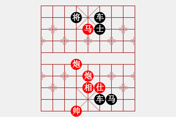 象棋棋譜圖片：華山論劍T盾周賽【西毒歐楊鋒】和【恭喜】2019-08-11 - 步數(shù)：30 