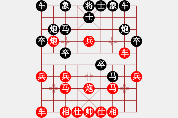 象棋棋譜圖片：英德棋迷(4級)-負(fù)-momomow(8級) - 步數(shù)：20 