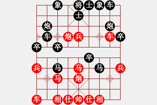 象棋棋譜圖片：英德棋迷(4級)-負(fù)-momomow(8級) - 步數(shù)：30 