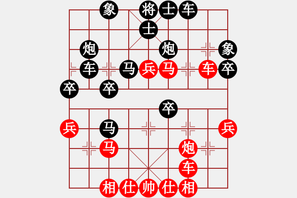 象棋棋譜圖片：英德棋迷(4級)-負(fù)-momomow(8級) - 步數(shù)：40 