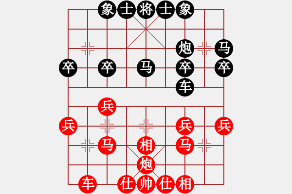 象棋棋譜圖片：車(chē)平５平７吃馬 - 步數(shù)：0 