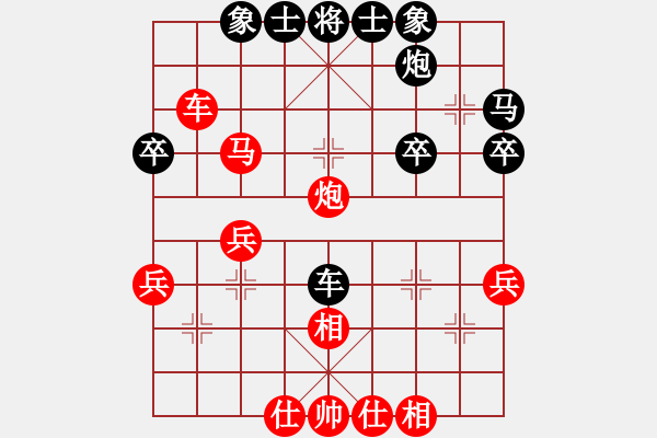 象棋棋譜圖片：車(chē)平５平７吃馬 - 步數(shù)：10 