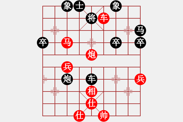 象棋棋譜圖片：車(chē)平５平７吃馬 - 步數(shù)：20 