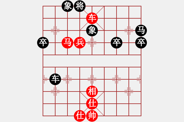 象棋棋譜圖片：車(chē)平５平７吃馬 - 步數(shù)：40 