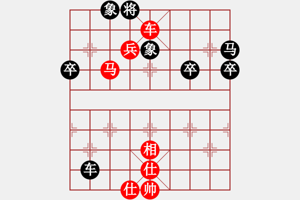 象棋棋譜圖片：車(chē)平５平７吃馬 - 步數(shù)：42 