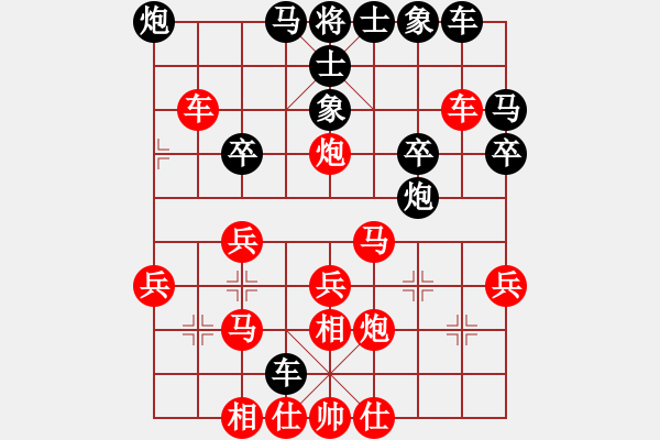 象棋棋譜圖片：k-touch 對(duì) v185 - 步數(shù)：30 