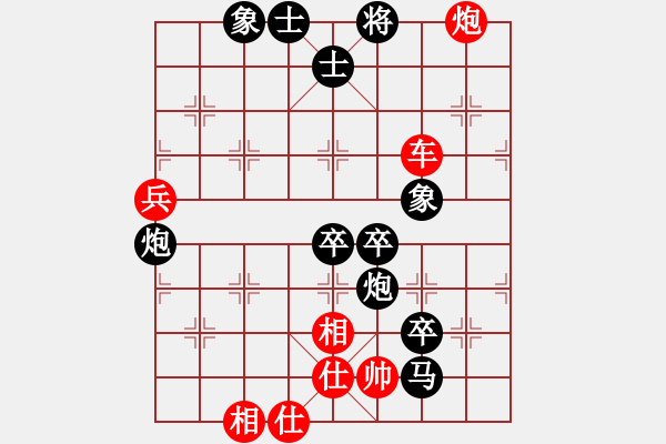 象棋棋譜圖片：快刀大嬸(7段)-負(fù)-皇龍帝(7段) - 步數(shù)：110 