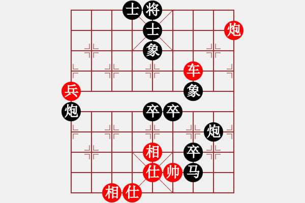 象棋棋譜圖片：快刀大嬸(7段)-負(fù)-皇龍帝(7段) - 步數(shù)：120 