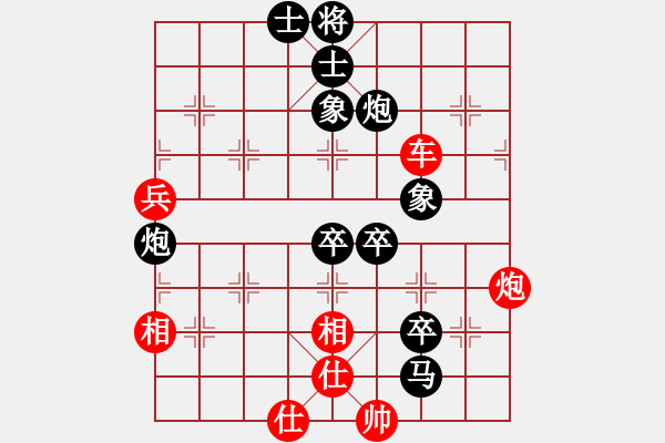 象棋棋譜圖片：快刀大嬸(7段)-負(fù)-皇龍帝(7段) - 步數(shù)：126 