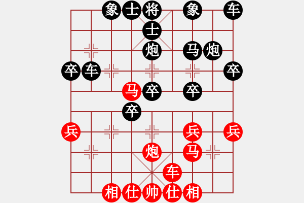 象棋棋譜圖片：快刀大嬸(7段)-負(fù)-皇龍帝(7段) - 步數(shù)：30 