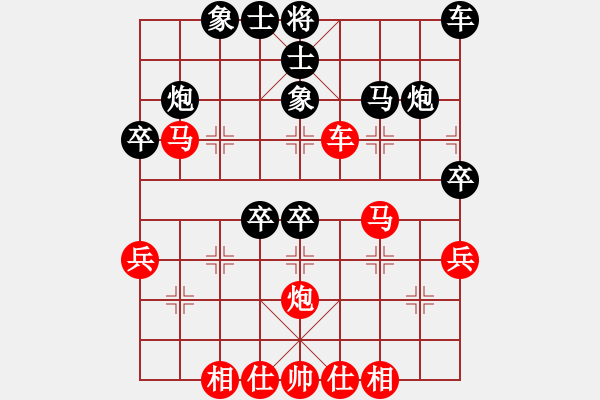 象棋棋譜圖片：快刀大嬸(7段)-負(fù)-皇龍帝(7段) - 步數(shù)：40 