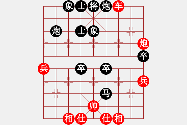 象棋棋譜圖片：快刀大嬸(7段)-負(fù)-皇龍帝(7段) - 步數(shù)：60 