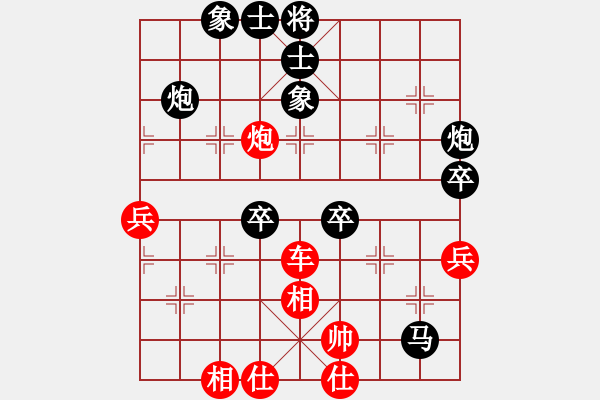 象棋棋譜圖片：快刀大嬸(7段)-負(fù)-皇龍帝(7段) - 步數(shù)：70 