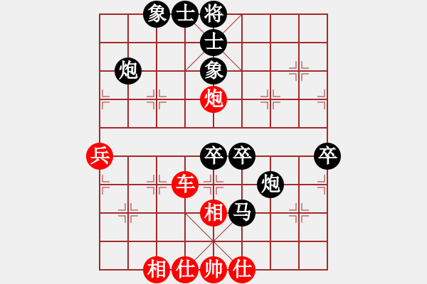 象棋棋譜圖片：快刀大嬸(7段)-負(fù)-皇龍帝(7段) - 步數(shù)：80 