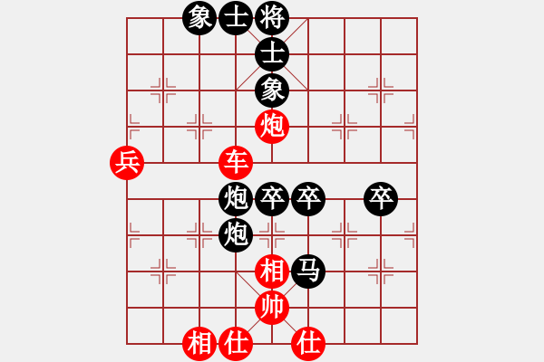 象棋棋譜圖片：快刀大嬸(7段)-負(fù)-皇龍帝(7段) - 步數(shù)：90 