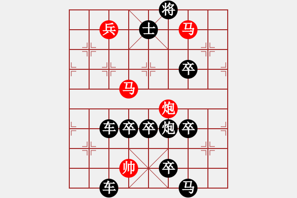 象棋棋譜圖片：【 琦 瑋 】—兵行詭道— 秦 臻 - 步數(shù)：30 