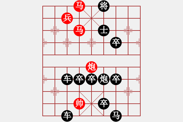 象棋棋譜圖片：【 琦 瑋 】—兵行詭道— 秦 臻 - 步數(shù)：40 