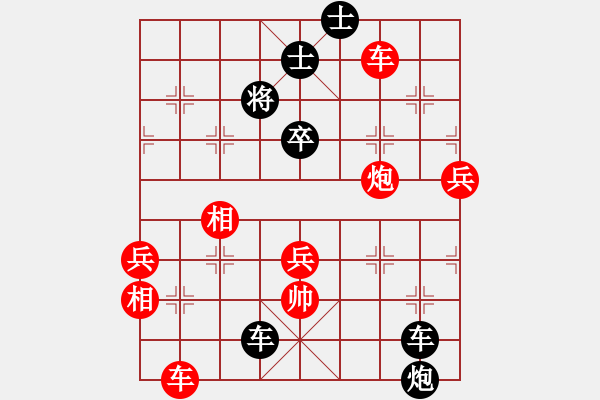 象棋棋谱图片：张晓平 先和 万春林 - 步数：120 