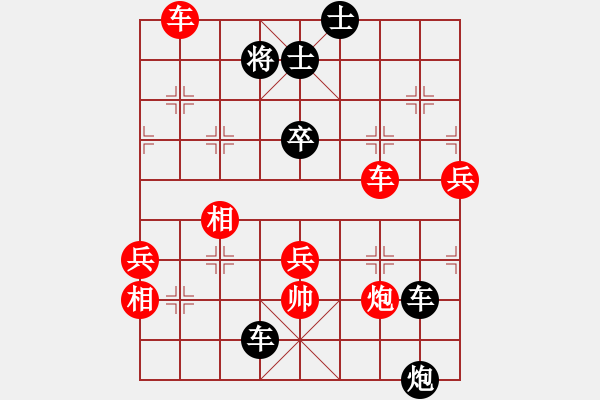 象棋棋谱图片：张晓平 先和 万春林 - 步数：140 