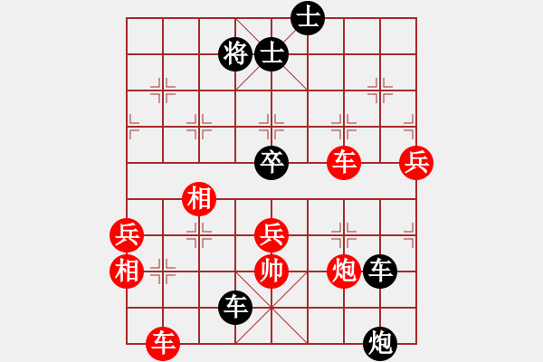 象棋棋谱图片：张晓平 先和 万春林 - 步数：150 