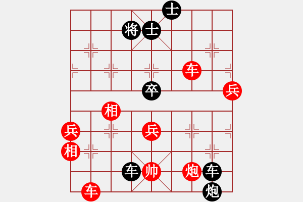 象棋棋谱图片：张晓平 先和 万春林 - 步数：160 