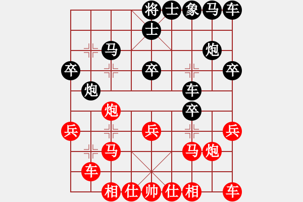 象棋棋谱图片：张晓平 先和 万春林 - 步数：20 