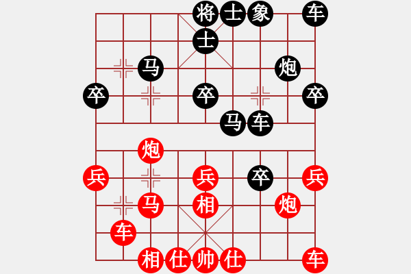 象棋棋谱图片：张晓平 先和 万春林 - 步数：30 