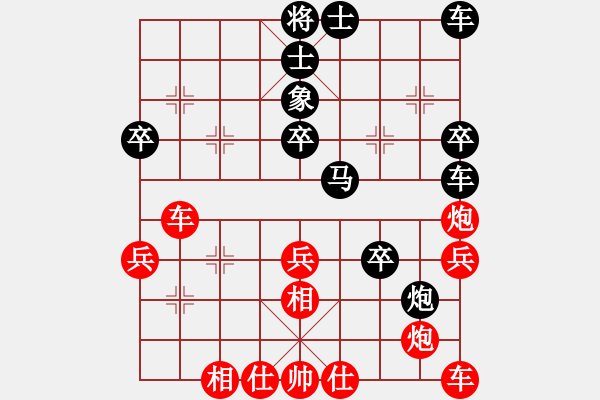 象棋棋谱图片：张晓平 先和 万春林 - 步数：40 