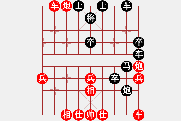 象棋棋谱图片：张晓平 先和 万春林 - 步数：50 