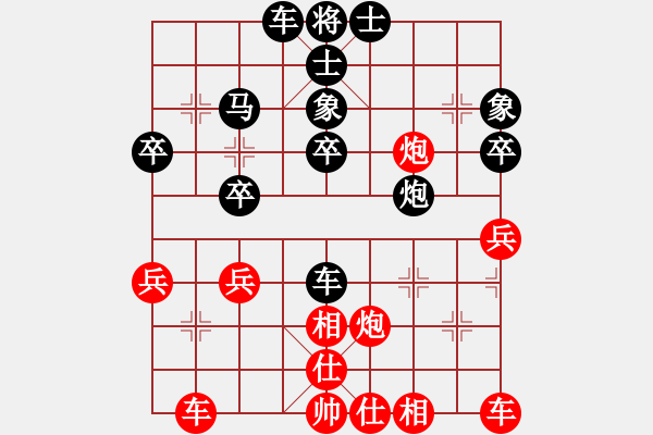 象棋棋譜圖片：魔鬼之吻(6段)-負(fù)-木其灬弓雖(4段) - 步數(shù)：30 