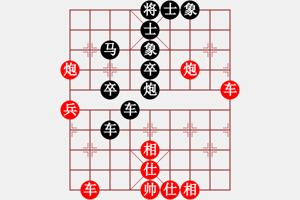 象棋棋譜圖片：魔鬼之吻(6段)-負(fù)-木其灬弓雖(4段) - 步數(shù)：40 