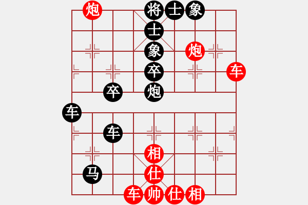 象棋棋譜圖片：魔鬼之吻(6段)-負(fù)-木其灬弓雖(4段) - 步數(shù)：50 