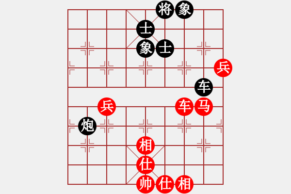 象棋棋譜圖片：終末先勝夢(mèng)游弈網(wǎng).pgn - 步數(shù)：100 