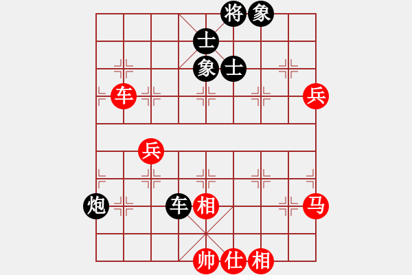 象棋棋譜圖片：終末先勝夢(mèng)游弈網(wǎng).pgn - 步數(shù)：110 