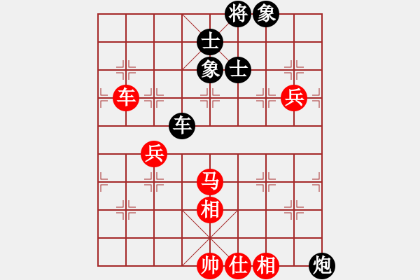 象棋棋譜圖片：終末先勝夢(mèng)游弈網(wǎng).pgn - 步數(shù)：118 