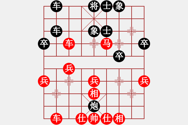 象棋棋譜圖片：終末先勝夢(mèng)游弈網(wǎng).pgn - 步數(shù)：50 